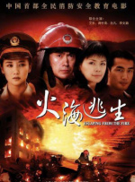 婷婷伊人五月